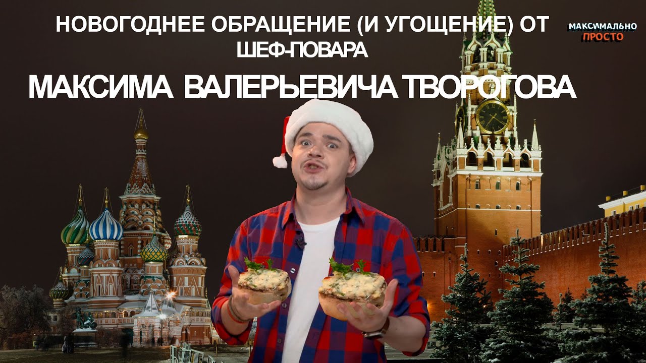 ФАРШИРОВАННЫЕ ГРИБЫ - ПРОСТО ВАУ!