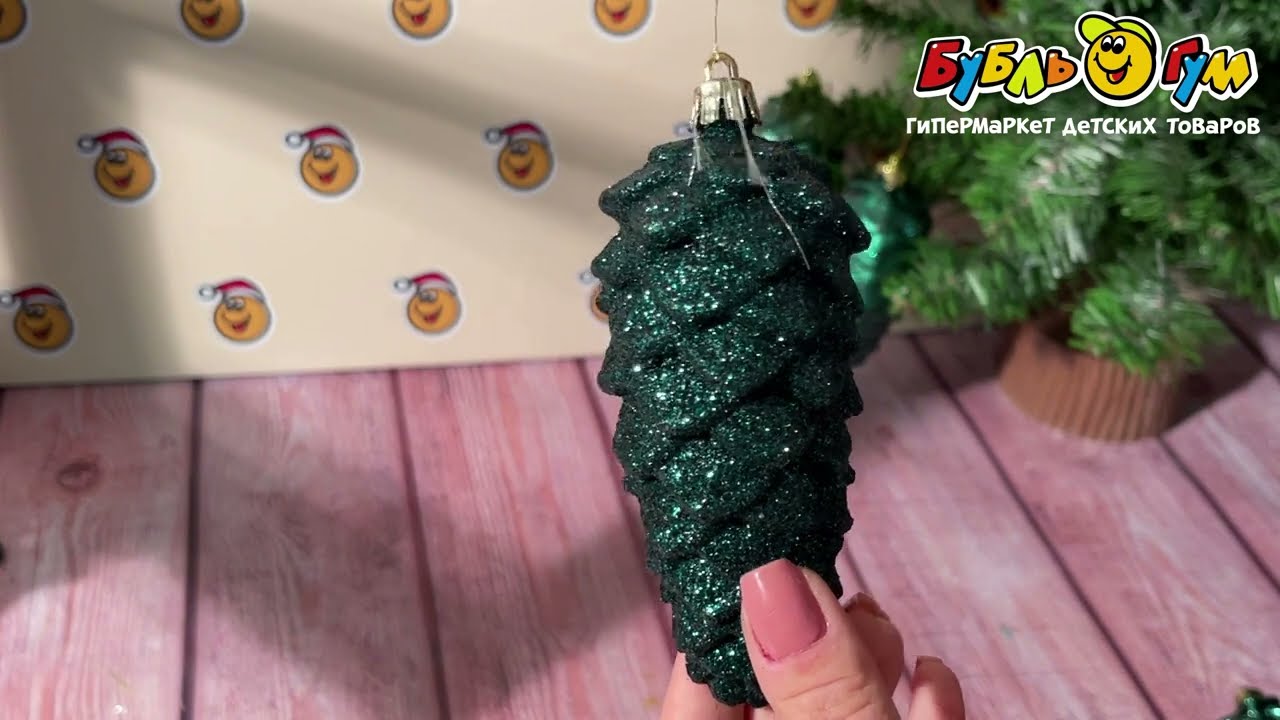 Набор украшений елочных шишка кедровая зеленая 4шт 11см - видео