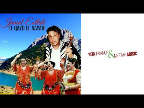 Jamal Esttati - El Qayd El Aayadi