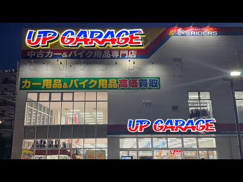 TOKYO JAPAN 2025 (UP GARAGE AND BIGBANG)