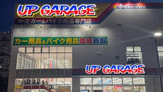 TOKYO JAPAN 2025 (UP GARAGE AND BIGBANG)