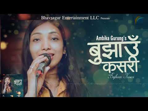 Bujhau Kasari ll Muna Thatal Sargam ll Ambika Gurung ll Shankar Thapa