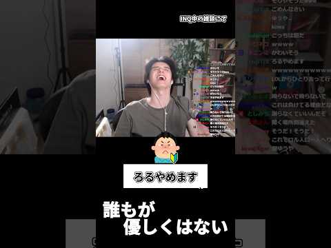 LTKで増えた初心者さんへ #shorts #leagueoflegends