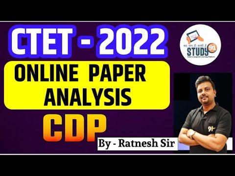 UPTET | CTET | STET | Child Development | Previous Year Paper |Papers Complete Analysis | Study91