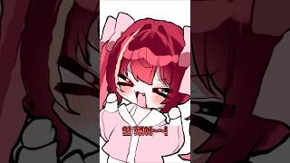 히리듀오 비즈니스 논란 #vtuber #shorts