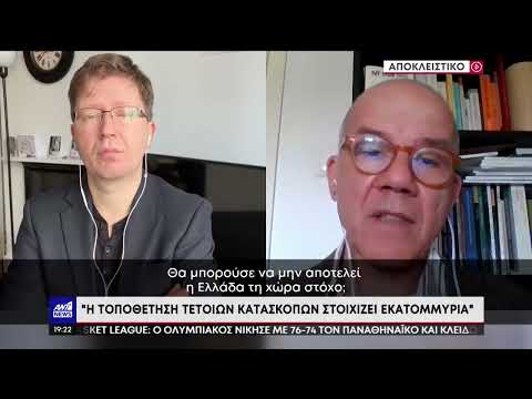 Ο Αντρέι Σολντάτοφ στον ΑΝΤ1 για την ρωσίδα κατάσκοπο