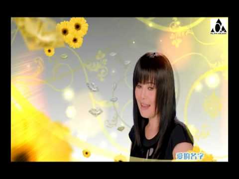 江蕙&方炯鑌(阿鑌) - 檸檬愛玉 MV - 超可愛酸甜男女對唱曲.wmv