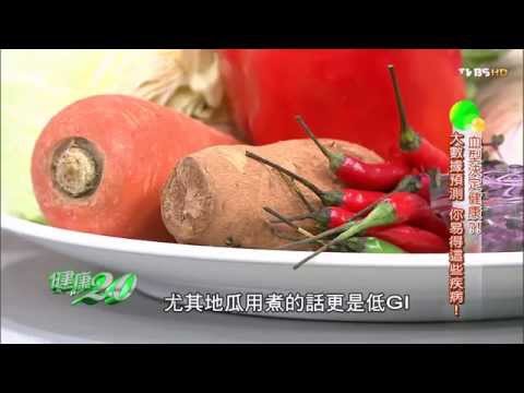 B型人如何健康吃？ 健康2.0 20151018 (3/4)