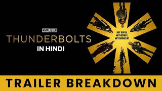 🔥 Marvel ki Nayi Team "THUNDERBOLTS" | Full Hindi Trailer Breakdown & Reaction | Iqra Akhlaq