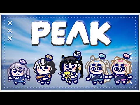 Fingers Crossed For An 'Eat Your Friends' Update 【PEAK】