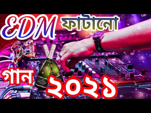 EDM ফাটানো DJ SONG 2021,NEW JBL DJ GAN 2021,PICNIC DJ GAN 2021,3D JBL DJ GAN 2021,DJ KING SHANTO