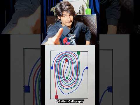 Connect the squares!