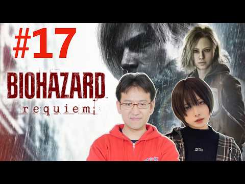 【#17】むらめいのバイオハザード レクイエム実況!ついに最終局面へ!アーク(ARK)へ潜入する2人!【ゲーム実況】