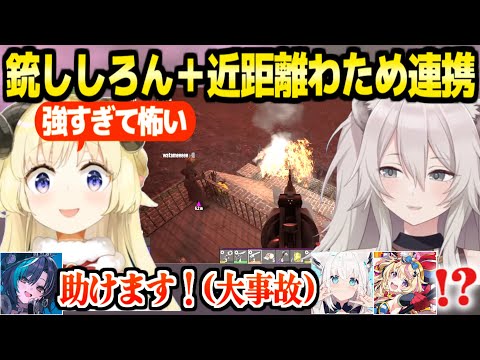 【ホロ7DTDハード】本格的に銃装備になったししろんが頼もしすぎる＋襲撃ではハンマー装備わためと見事な遠近連携&千速の大事故ｗ【ホロライブ 切り抜き/獅白ぼたん/角巻わため/輪堂千速】