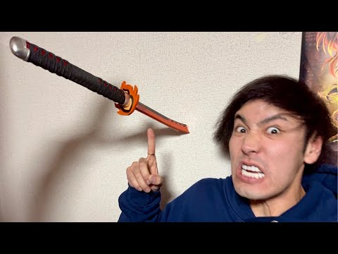 鬼滅ファンの家に刀突き刺してみたドッキリ【鬼滅の刃無限城】