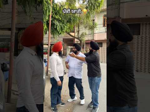 ਪੈਸੇ ਨਾ ਦੇਣ ਵਾਲਾ ਦੋਸਤ  #teampunjab #punjabi #comedyfilms #funny #comedymovies #comedy surindersingh