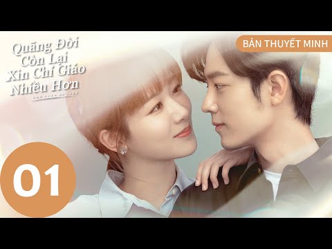 [BẢN THUYẾT MINH] | Quãng Đời Còn Lại Xin Chỉ Giáo Nhiều Hơn - Tập 1 | Dương Tử & Tiêu Chiến | WeTV