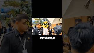 我们到Jewel玩，竟然出现她？！😳