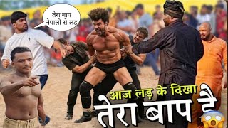 नेपाली ओर जावेद को मिला आज असली मर्द एक साथ दोनों को मारा new kusti javed gani meva thapa