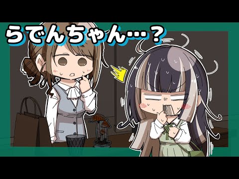 美術館でレジの店員さんに名前を呼ばれて時が止まるらでんちゃん【ホロライブ切り抜き漫画】【儒烏風亭らでん】【手描き】