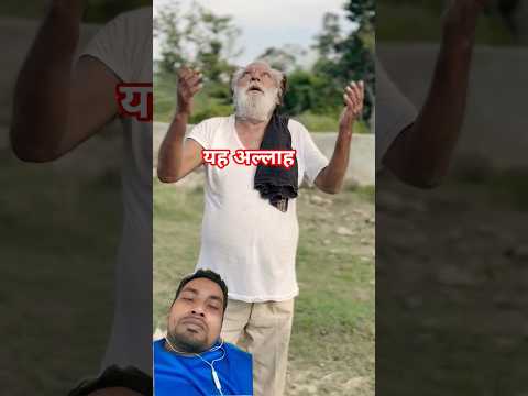 यह अल्लाह 🤲🏻🥺 #Motivational #Emotional #Inspiration #islamicvideo #trending #youtubeshorts #viral