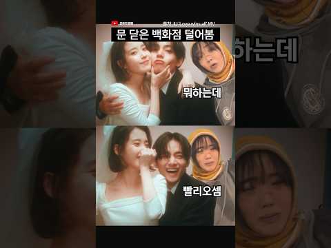 지혜야 태준아 형사님이 자수하래.. #shorts | 덕상