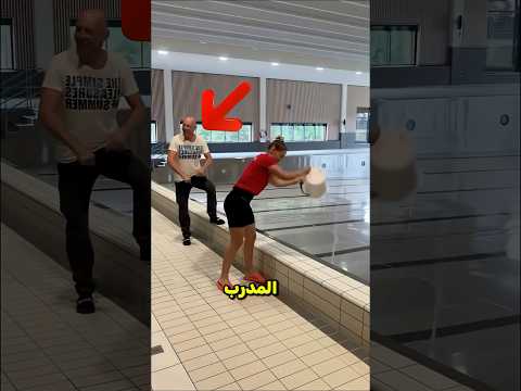 اعتقد المدرب أنهم سيفشلون ولكن صدموه😂!!؟