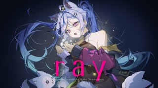 【歌ってみた】ray／音狼ビビ