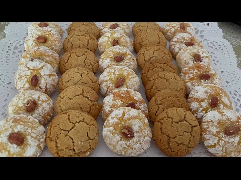 Galletas marroquís para el id / receta casera de la  abuela.