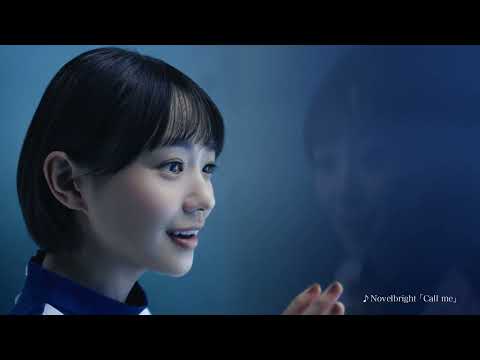 あしたにいいこと～さらなる挑戦～篇（１）１５秒