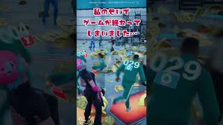 新リリース！ジェネシスイカゲーム！こんな事になると思いませんでした… # #フォートナイト #イカゲーム  #vuber  #shorts