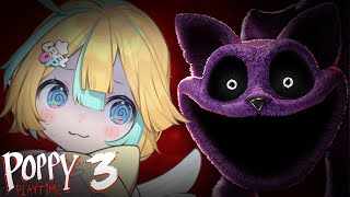 〖 Poppy Playtime Chapter3 〗Re怖すぎる工場から出たいです...〖 天川はの/vtuber 〗