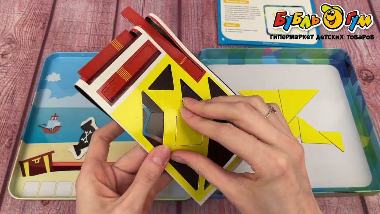 Игра настольная Виселица-Лудо-Солитер-Танграм магнитная с 5лет - видео