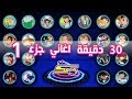 Hero's Journey and Relationships