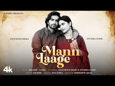 Mann Laage (Official Music Video): Anud Singh Dhaka, Anushka Luhar | Kaushik | Ayaz Kohli