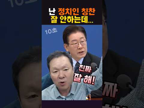 신부님의 폭풍 칭찬