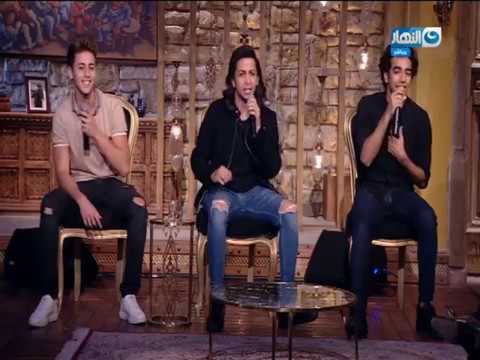 باب_الخلق| ارسم قلب ❤وضحكة على الشبابيك غناء بوي باند 😍