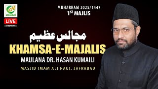 🔴#live Majlis01 | Majalis-E-Azeem | Maulana Dr. Hasan Kumaili | Masjid Imam Ali Naqi, Jafrabad
