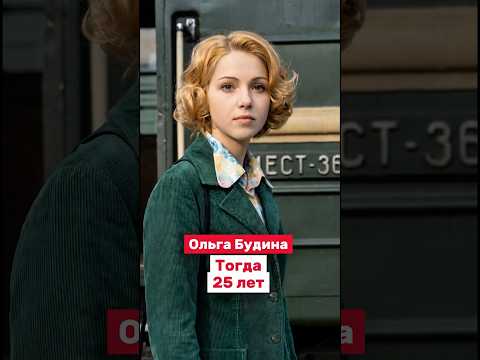 Самые любимые актрисы сериалов 2000-х — тогда и сейчас #90е #тогдаисейчас #2000е #знаменитости