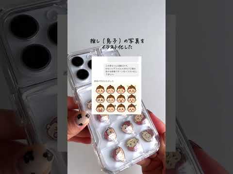 新感覚スマホケース知ってる？すごいよ！ #7sgood