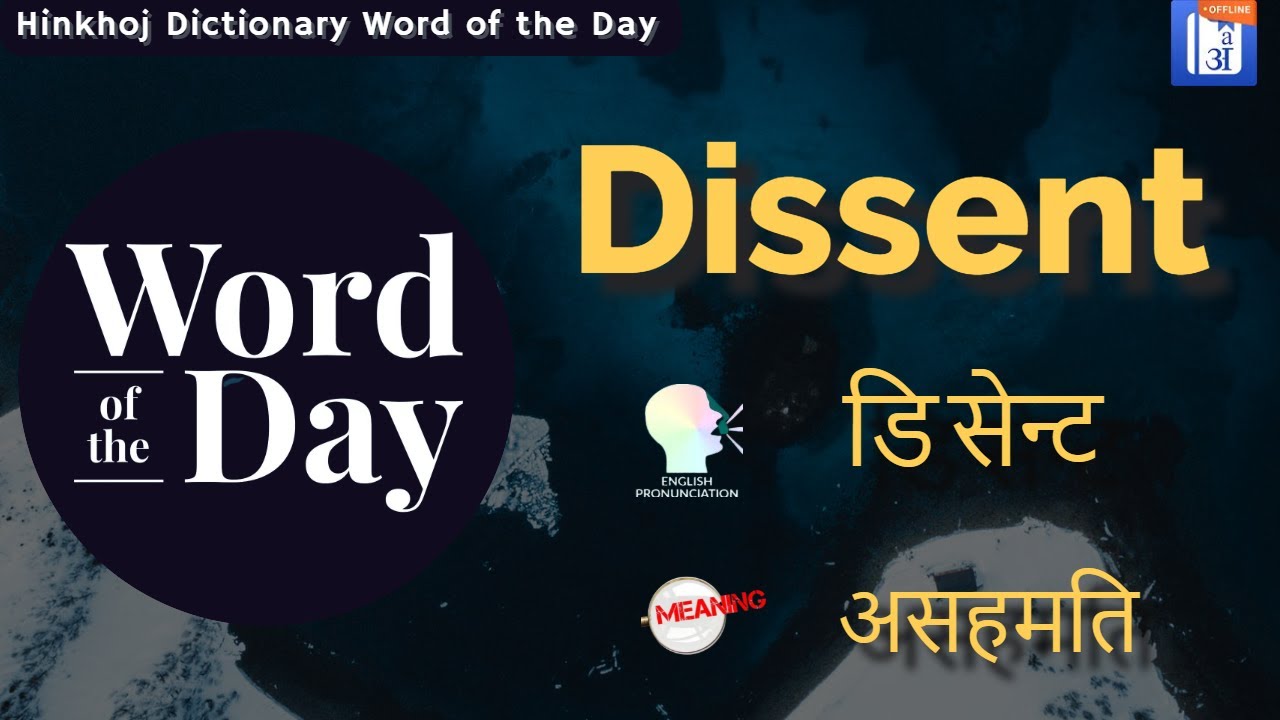 Acidulated- Meaning in Hindi - HinKhoj English Hindi Dictionary