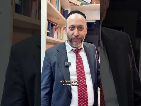 אתם חייבים להקשיב לזה!!!