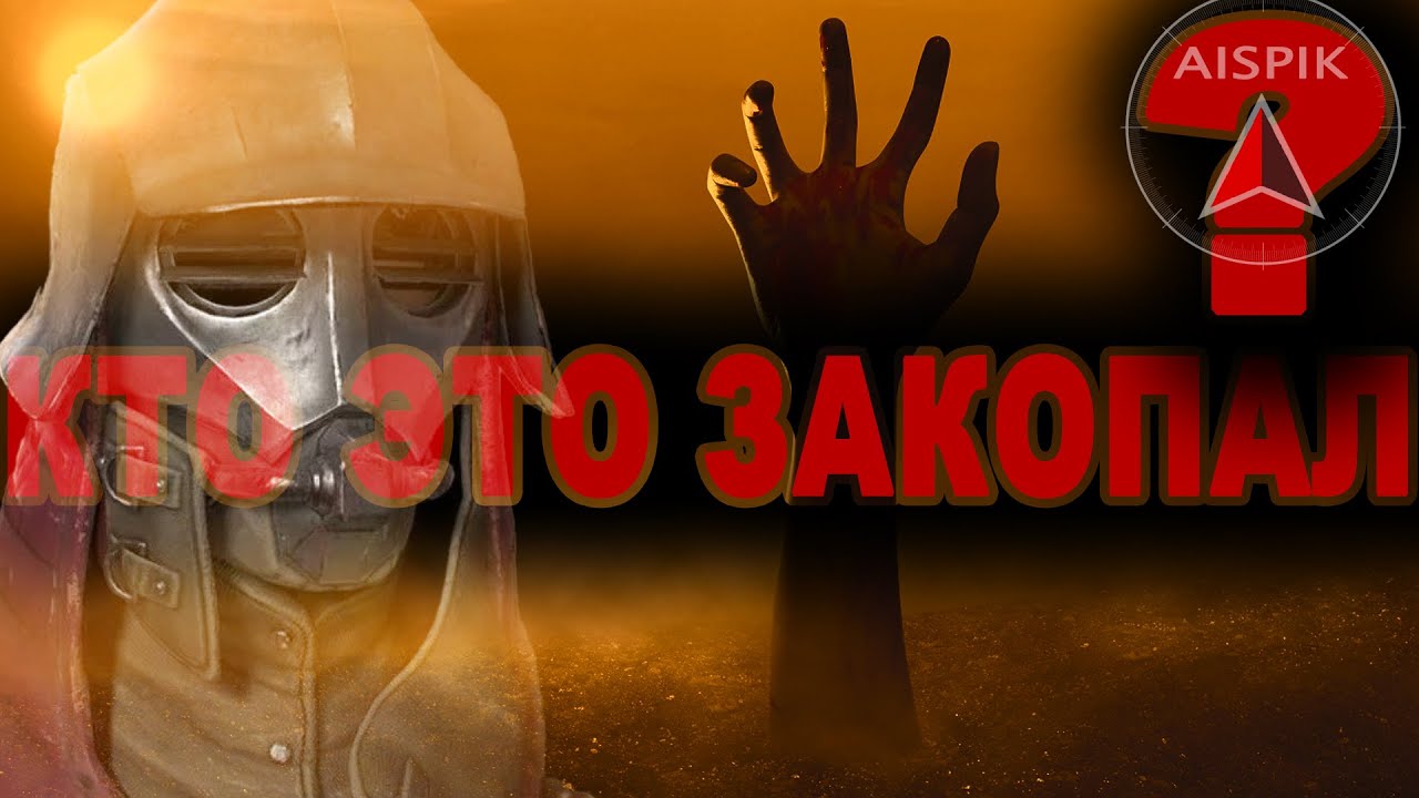 Вот что СОКРЫТО под песками САХАРЫ!