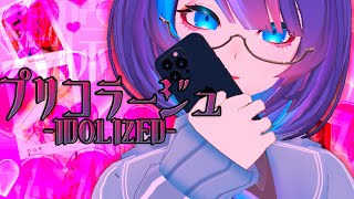 瞳の中まで加工しないとだめですよ。画質下げてください。見えちゃうんで。【プリコラージュ -IDOLIZED-】#ホラー #ミステリー #フリ