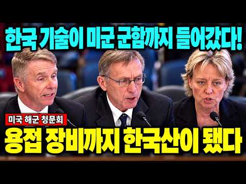 <strong>한국은</strong> 배만 잘 만드는 게 아니었다… 배를 더 만들라는 주문에 대표가 내놓은 답