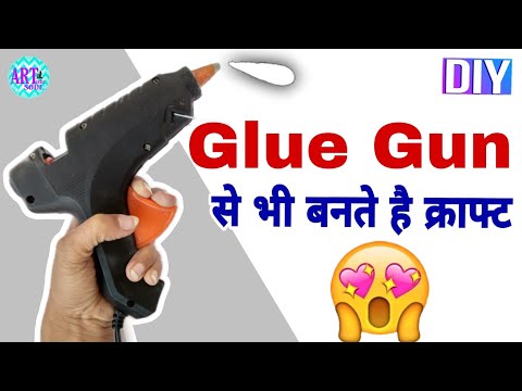 Glue gun से कमाल का क्राफ्ट 🤩🤩| Beautiful Craft with Glue gun and Cardboard | Craft DIY