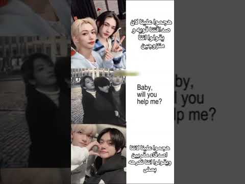 #تايكوك_مجرد_اصدقاء_فقط