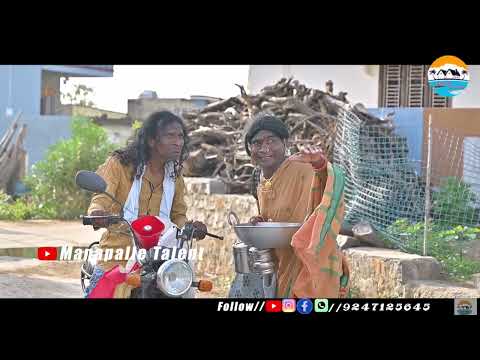 జాడకు లేదు నా పెండ్లం/ Manapalle Talent/ telangana matti padhalu/ comedy/ Entertinement/ Emotional