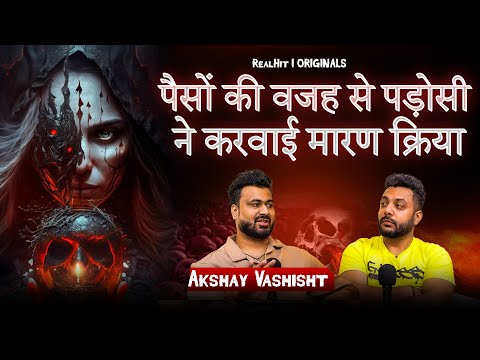 Most Shocking & Real Horror Incidents from Delhi Ft. Akshay Vashisht
