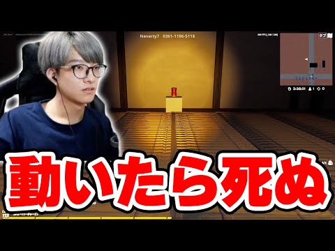 フォートナイトでできる「だるまさんがころんだ」がクオリティ高すぎてゼラール大絶叫ｗｗ【フォートナイト/Fortnite】